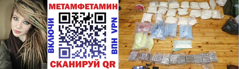 Амфетамин 98%  Новоаннинский 