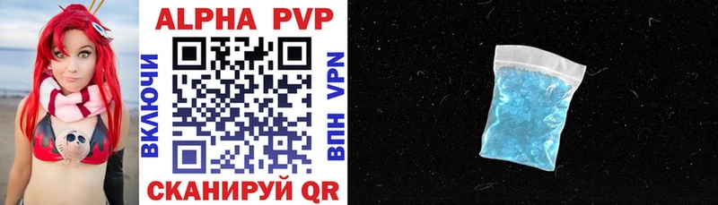 А ПВП VHQ  Новоаннинский 