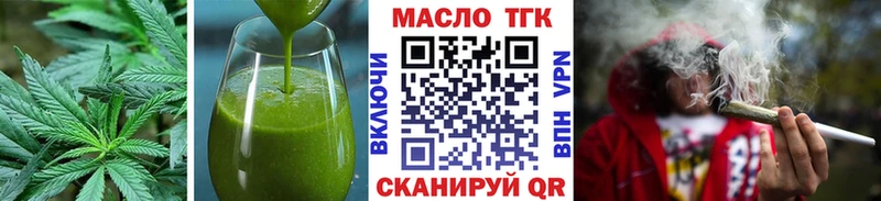 omg сайт  Новоаннинский  Cannafood марихуана 