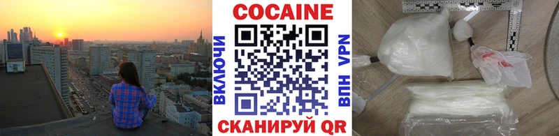 Кокаин FishScale  наркота  Новоаннинский 