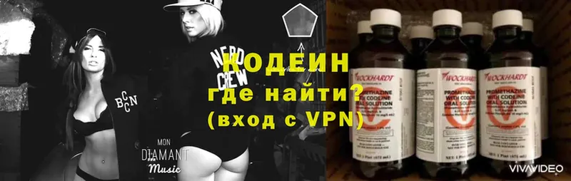 Кодеиновый сироп Lean напиток Lean (лин)  Новоаннинский 