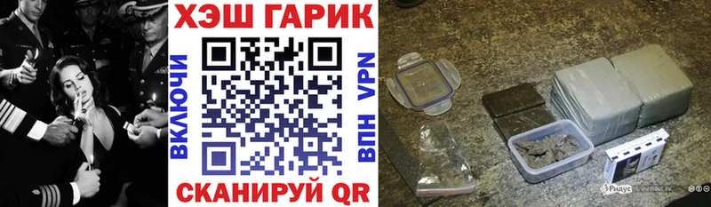 ГАШИШ Изолятор  Новоаннинский 