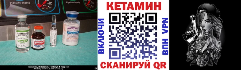 Кетамин ketamine  Новоаннинский 
