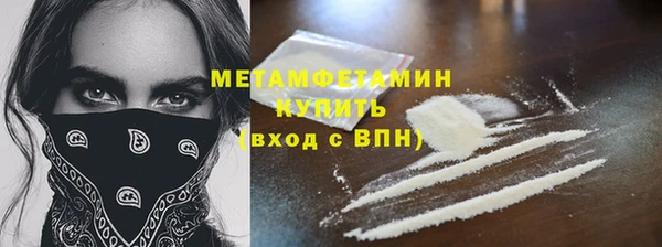 мескалин Михайловка