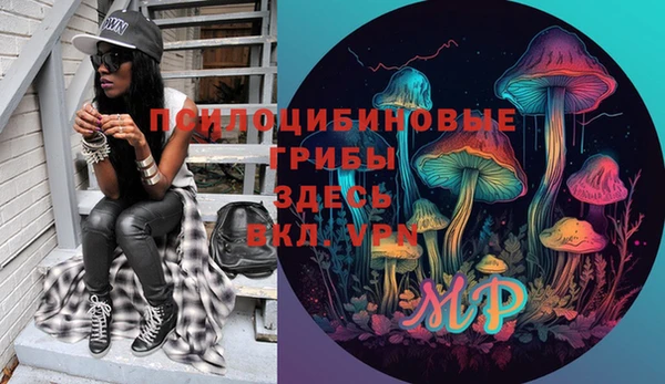 мефедрон Навашино