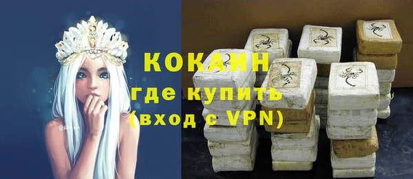 мефедрон Навашино