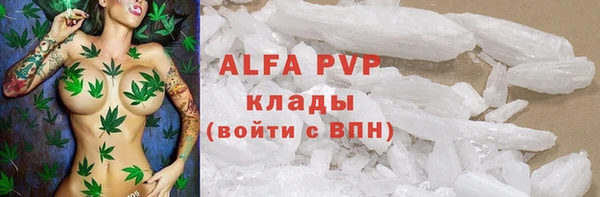 мескалин Михайловка