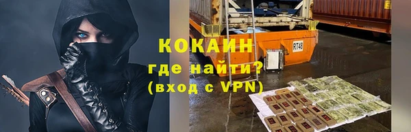 метамфетамин Надым