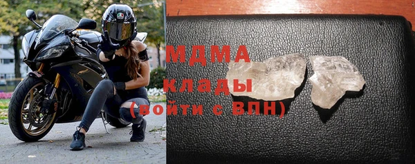 метамфетамин Надым