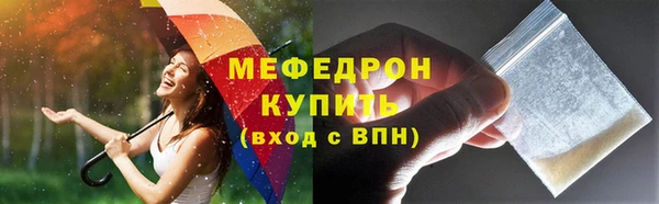 мескалин Михайловка
