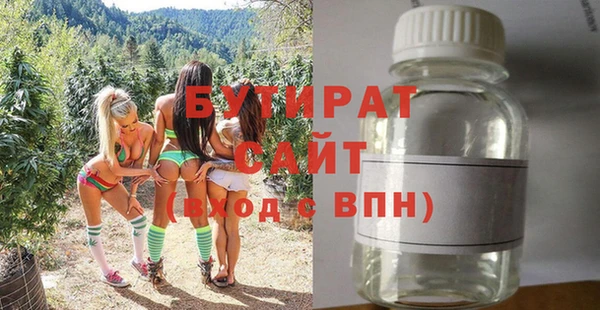 метамфетамин Надым