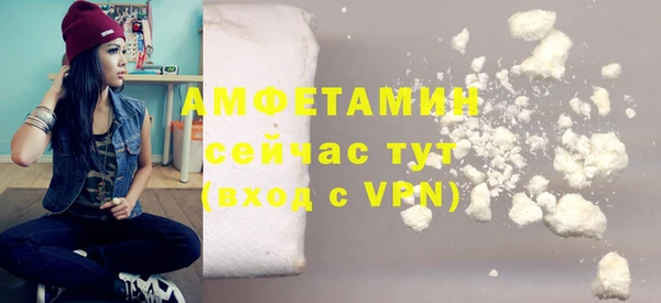 метамфетамин Надым