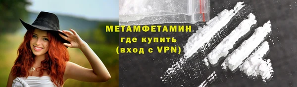 метамфетамин Надым
