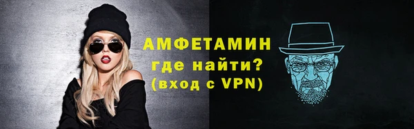 метамфетамин Надым