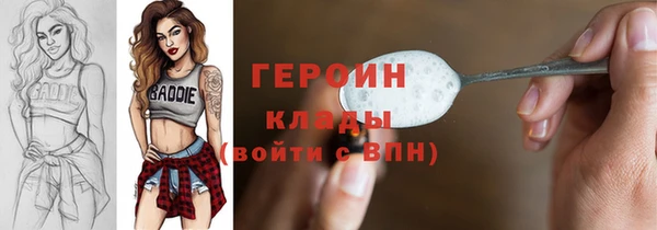 метамфетамин Надым