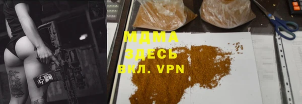 мефедрон Навашино