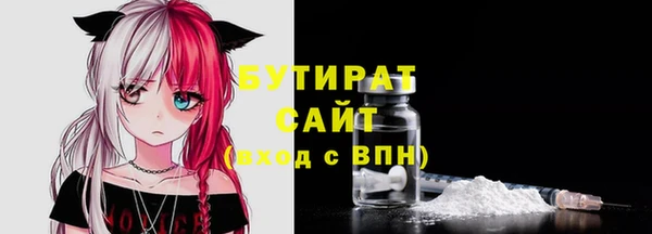 мефедрон Навашино