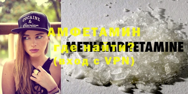 метамфетамин Надым