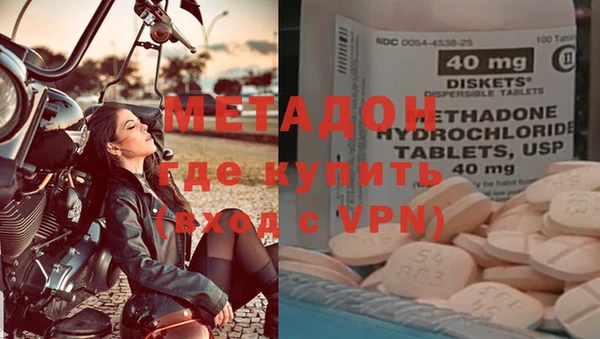 мефедрон Навашино