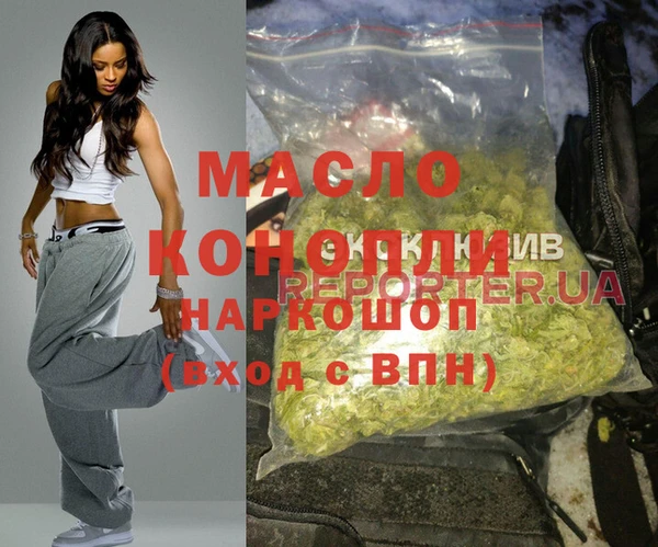 мескалин Михайловка