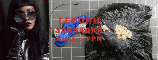метамфетамин Надым