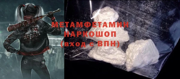 мефедрон Навашино
