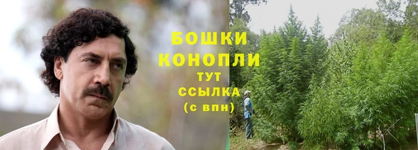 мефедрон Навашино