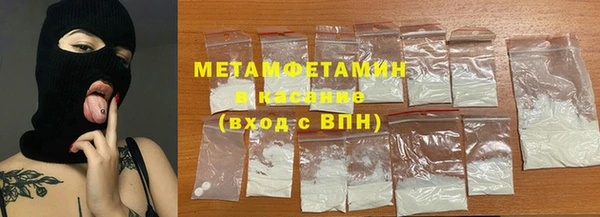 мефедрон Навашино