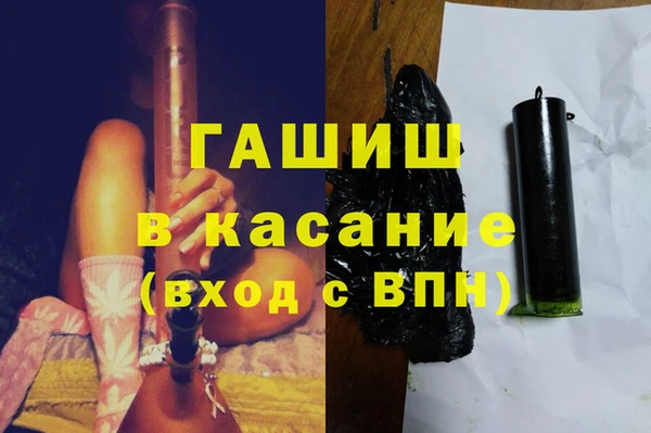 метамфетамин Надым