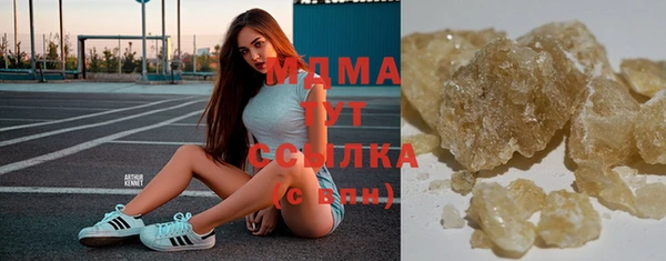mdma Наволоки