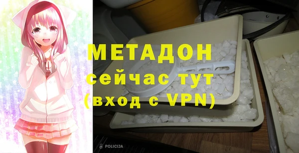 mdma Наволоки