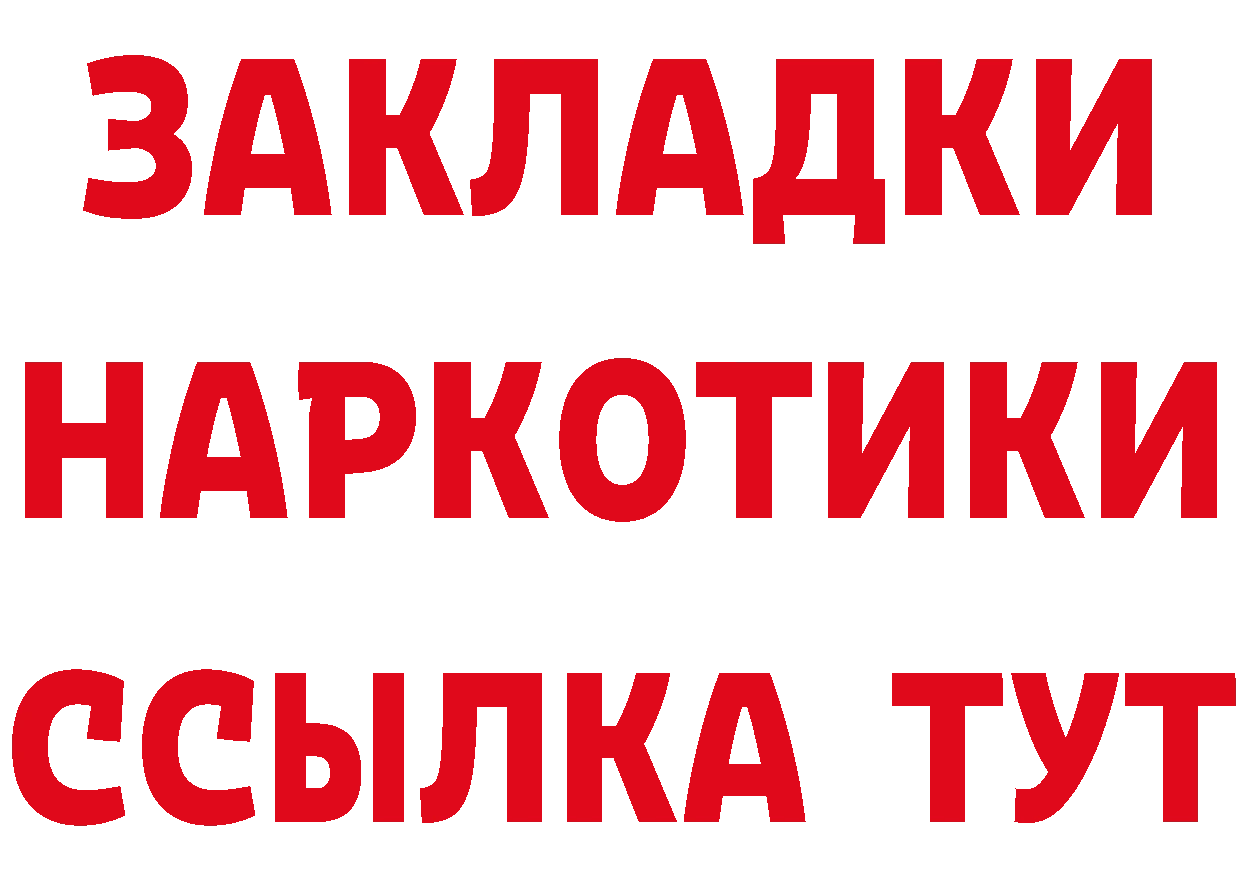 Какие есть наркотики? это клад Новоаннинский