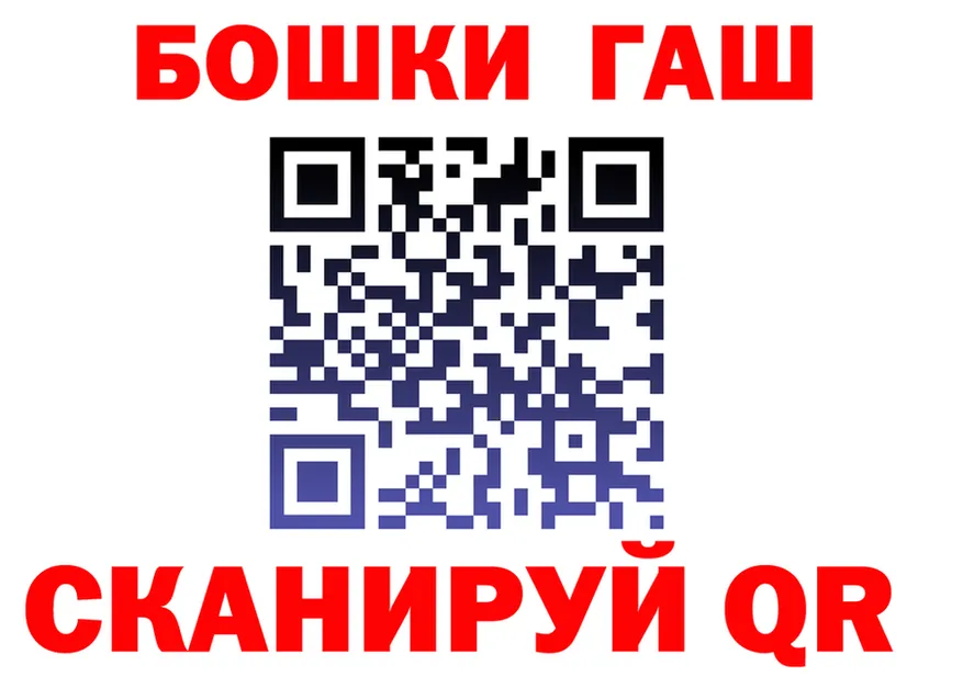 ГАШ Cannabis как войти shop MEGA Новоаннинский