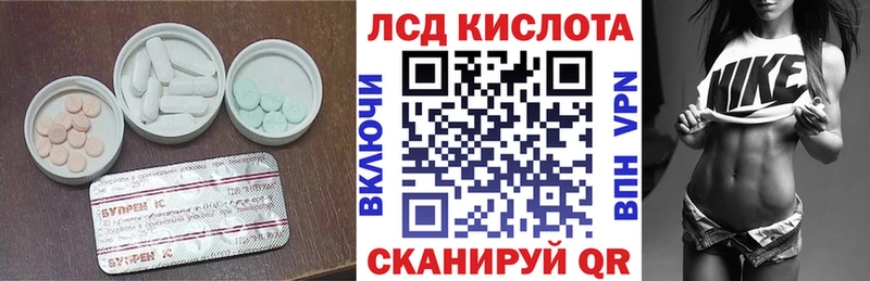 MEGA ССЫЛКА  закладка  Новоаннинский  Лсд 25 экстази ecstasy 