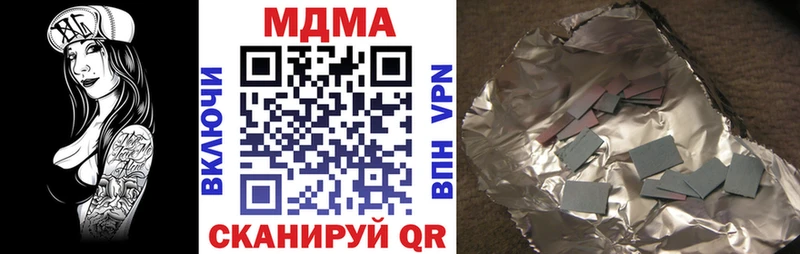 MDMA молли  blacksprut онион  Новоаннинский 