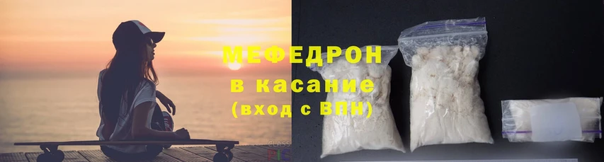 kraken tor  Новоаннинский  Мефедрон mephedrone 