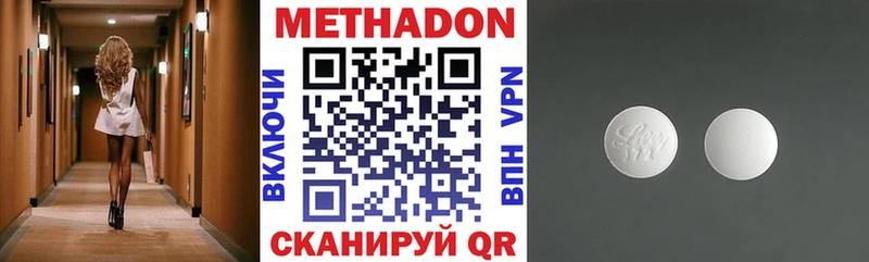 хочу наркоту  Новоаннинский  МЕТАДОН мёд 