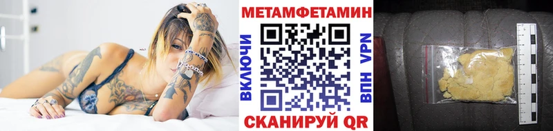Метамфетамин витя  ОМГ ОМГ зеркало  Новоаннинский 