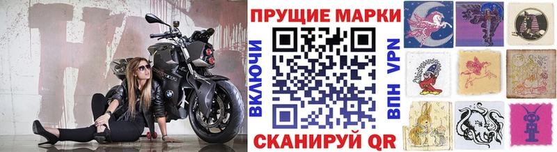 наркота  Новоаннинский  гидра ССЫЛКА  Марки N-bome 1,8мг 