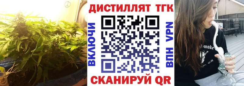 сколько стоит  Новоаннинский  Дистиллят ТГК концентрат 